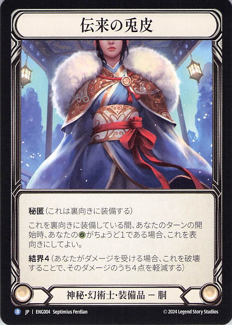 203328[MST094-Rainbow Foil]気の教義の一：風/First Tenet of Chi: Wind[Common]（ Mystic NotClassed Action Non-Attack Blue）【FleshandBlood FaB】