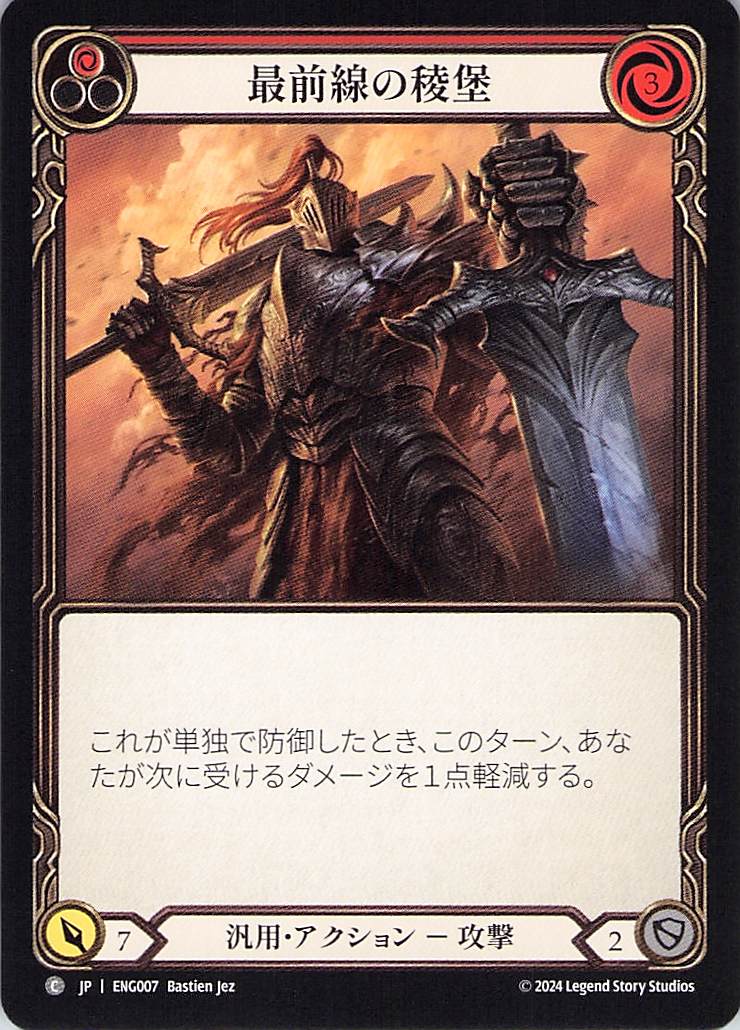 203331[MON301-Rainbow Foil]Warmonger’s Recital[Common]（Monarch First Edition Generic Action Non-Attack Blue）【FleshandBlood FaB】
