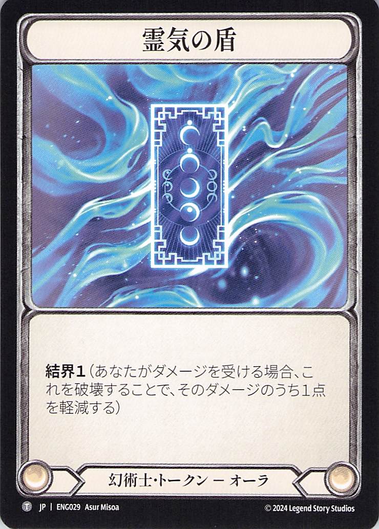 203353[CRU155]Sutcliffe’s Research Notes[Common]（Crucible of War First Edition Runeblade Action Non-Attack Yellow）【FleshandBlood FaB】