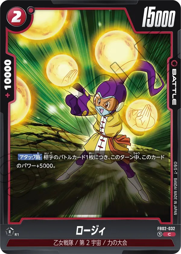 229847[HVY147]Rising Power[Common]（Heavy Hitters Brute/Guardian Action Attack Yellow）【FleshandBlood FaB】