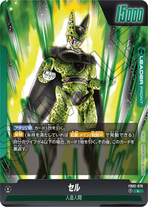 229889[HVY147]Rising Power[Common]（Heavy Hitters Brute/Guardian Action Attack Yellow）【FleshandBlood FaB】