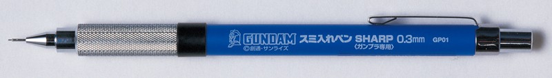 クレオス ガンダムスミイレペンシャープ GP01 4973028335361