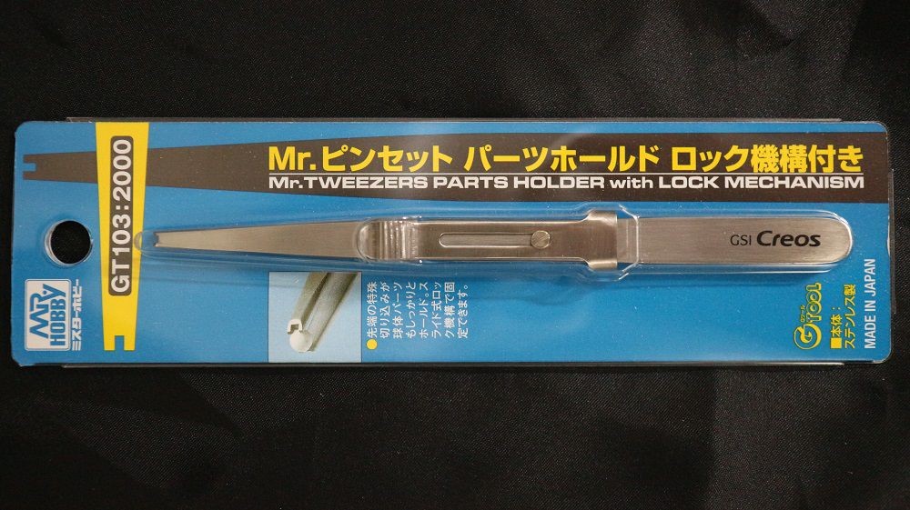 クレオス Mr.ピンセットパーツホールド ロック機能付キ GT103 4973028631357