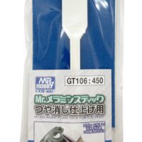 クレオス Mr.メラミンスティック ツヤ消シ仕上ゲ用 GT106 4973028928815 公式画像1