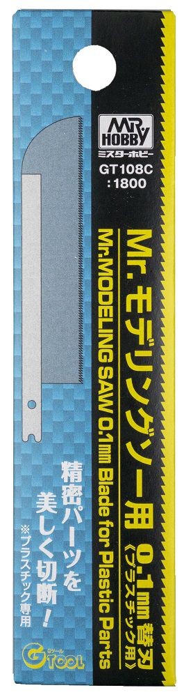 クレオス Mr.モデリングソー用 0.1mm替刃(プラスチック用) GT108C 4973028736014