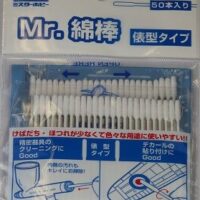 クレオス Mr.綿棒 俵型タイプ(50本入リ) GT112 4973028736366 公式画像1