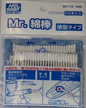 クレオス Mr.綿棒 俵型タイプ(50本入リ) GT112 4973028736366