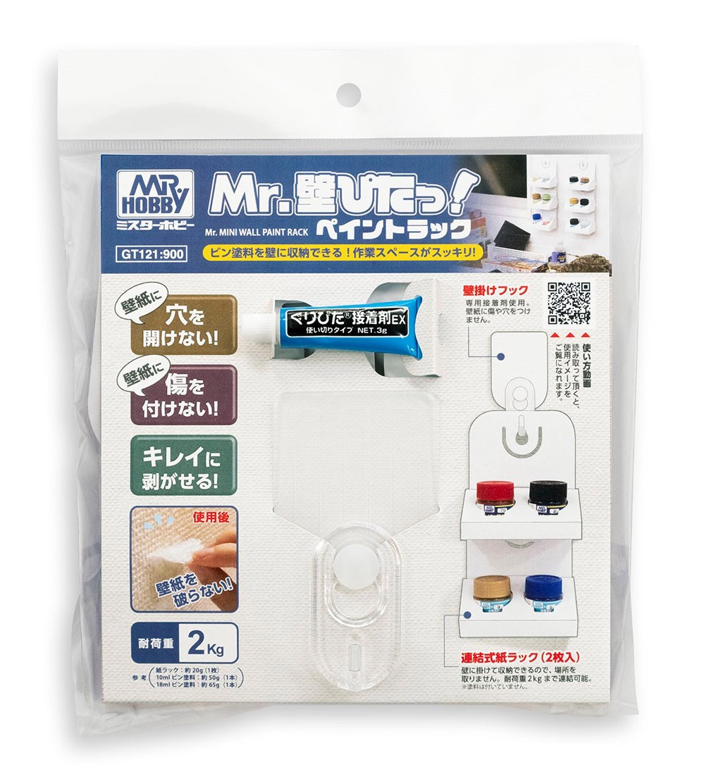 クレオス Mr.壁ピタッ!ペイントラック GT121 4973028738186