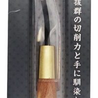 クレオス Mr.平刀 3.0mm GT126 4973028504903 公式画像1