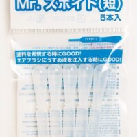 クレオス Mr.スポイト(5本入) GT42 4973028922400 公式画像1