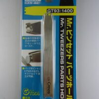 クレオス Mr.ピンセット パーツホールド GT93 4973028631340 公式画像1