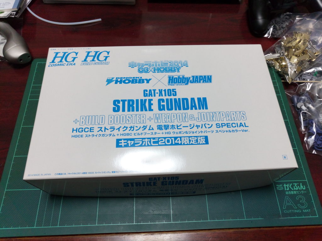 HGCE 1/144 ストライクガンダム 電撃ホビージャパン SPECIAL パッケージ
