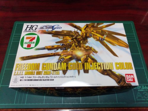 HGCE 1/144 ZGMF-X10A フリーダムガンダム「ゴールドインジェクションカラー」[FREEDOM GUNDAM GOLD INJECTION COLOR]