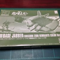 HGUC 1/144 ベースジャバー（ユニコーン ジオン軍残党カラーVer.） [Base Jabber (Zeon Remnants Ver.)]
