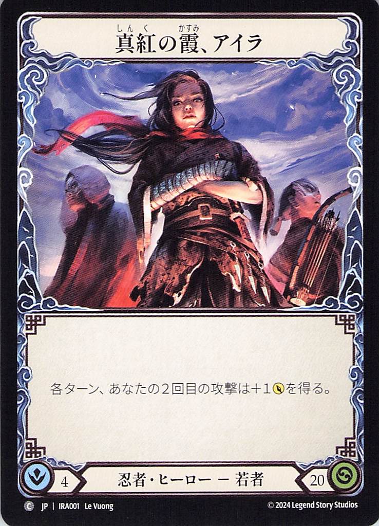 196135[OUT209-Rainbow Foil]Feisty Locals[Common]（Outsiders Generic Action Attack Blue）【FleshandBlood FaB】