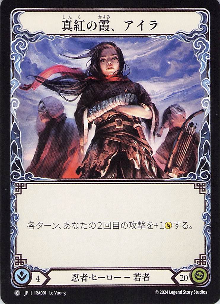 171176[MON083]Seek Enlightenment[Common]（Monarch First Edition Light NotClassed Action Non-Attack Blue）【FleshandBlood FaB】