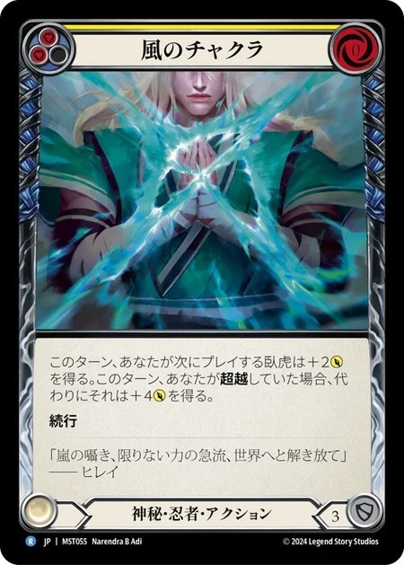 207489[MON015-Rainbow Foil]Herald of Protection[Common]（Monarch First Edition Light Illusionist Action Attack Yellow）【FleshandBlood FaB】