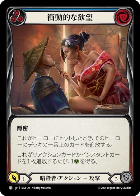 207625[CRU165]Cindering Foresight[Rare]（Crucible of War First Edition Wizard Action Non-Attack Red）【FleshandBlood FaB】