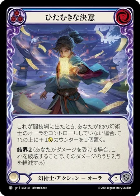 207674[CRU167-Rainbow Foil]Cindering Foresight[Rare]（Crucible of War First Edition Wizard Action Non-Attack Blue）【FleshandBlood FaB】