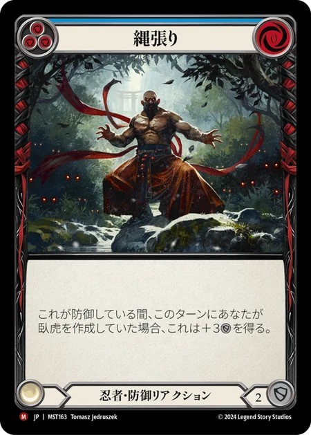 207707[LGS053-Rainbow Foil]Pulping[Promo]（Armory Brute Action Attack Blue）【FleshandBlood FaB】