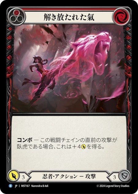207714[U-ARC121]Lesson in Lava[Super Rare]（Arcane Rising Unlimited Edition Wizard Action Non-Attack Yellow）【FleshandBlood FaB】