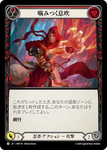 207720[ARC121-S]Lesson in Lava[Super Rare]（Arcane Rising First Edition Wizard Action Non-Attack Yellow）【FleshandBlood FaB】