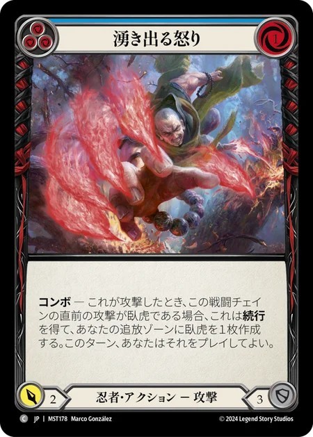207730[1HP218]Hyper Driver[Common]（History Pack 1 Mechanologist Action Item Non-Attack Red）【FleshandBlood FaB】