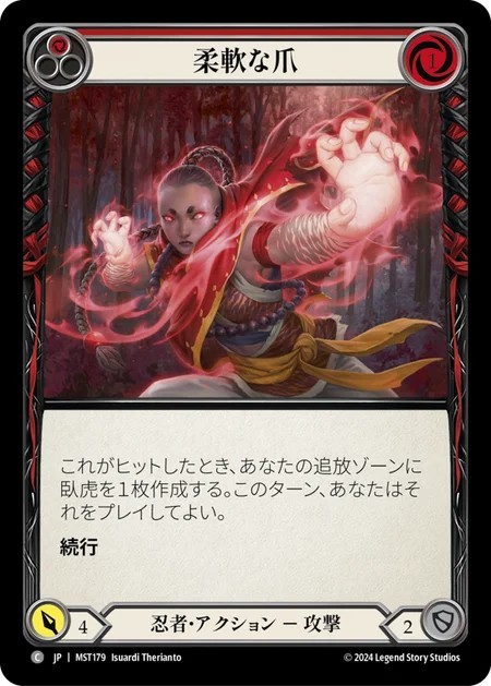 207732[1HP330]Scalding Rain[Common]（History Pack 1 Wizard Action Non-Attack Yellow）【FleshandBlood FaB】