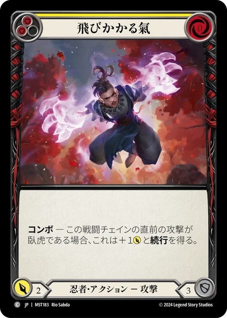 207736[CRU165-Rainbow Foil]Cindering Foresight[Rare]（Crucible of War First Edition Wizard Action Non-Attack Red）【FleshandBlood FaB】