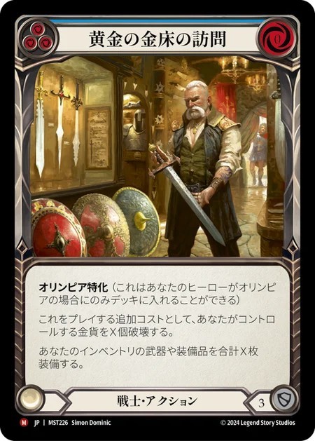 207808[UPR174-Rainbow Foil]Aether Dart[Common]（Dynasty Wizard Action Non-Attack Yellow）【FleshandBlood FaB】