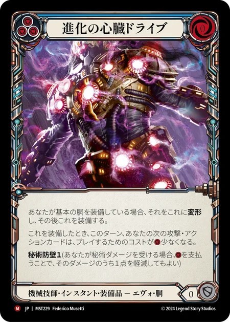 207815[ARC184-C-Rainbow Foil]Fervent Forerunner[Common]（Arcane Rising First Edition Generic Action Attack Blue）【FleshandBlood FaB】