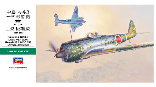 ハセガワ 1/48 中島 キ43 一式戦闘機隼2型 後期型 09082 JT82 4967834090828