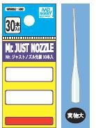 クレオス Mr.ジャストノズル先細30本入 MN002 4973028736441