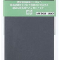 クレオス Mr.ペーパーセット(細目) MT302 4973028034851 公式画像1