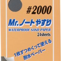 クレオス Mr.ノートヤスリ#2000 MT505 4973028929645 公式画像1