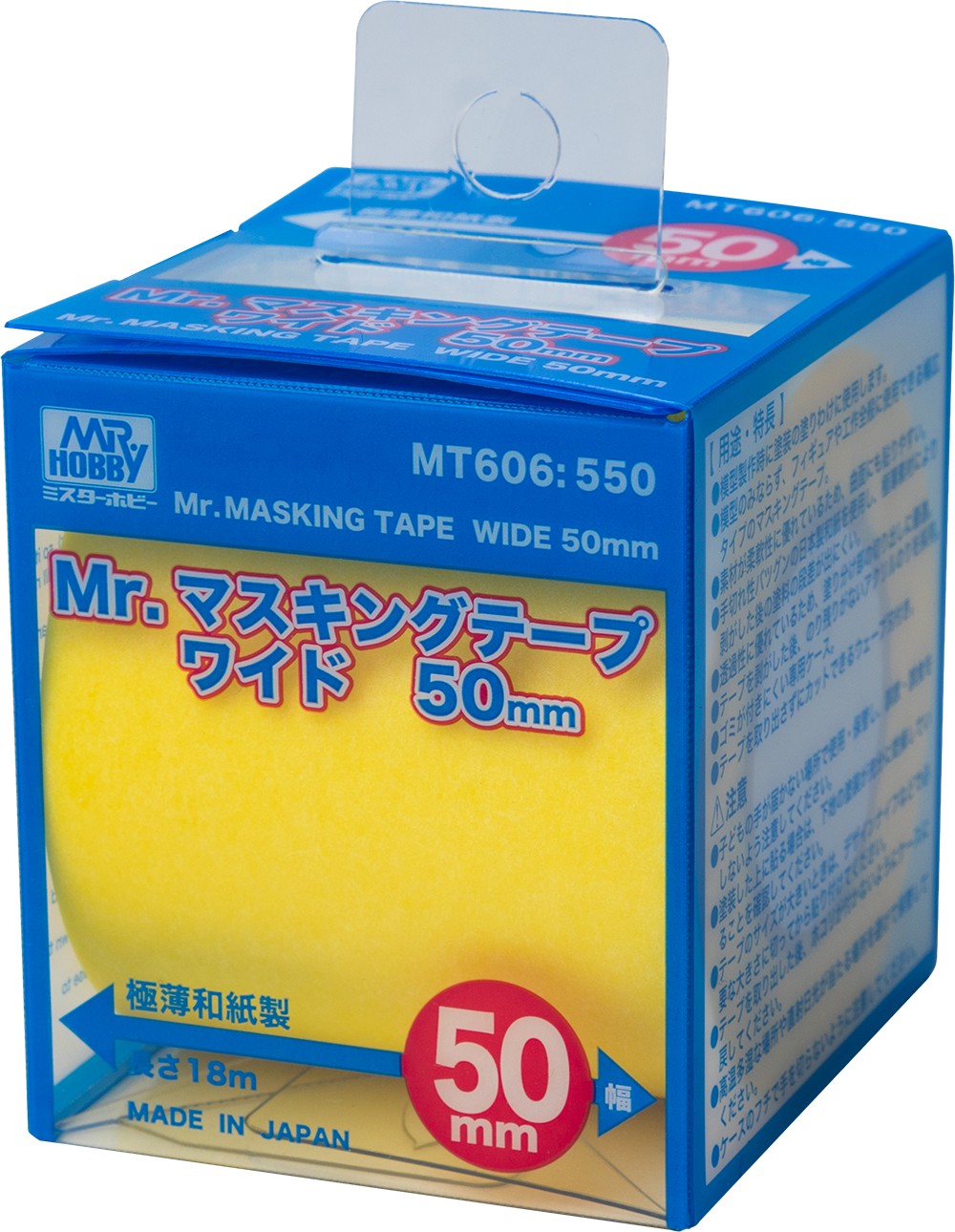 クレオス Mr.マスキングテープ ワイド 50mm MT606 4973028922240