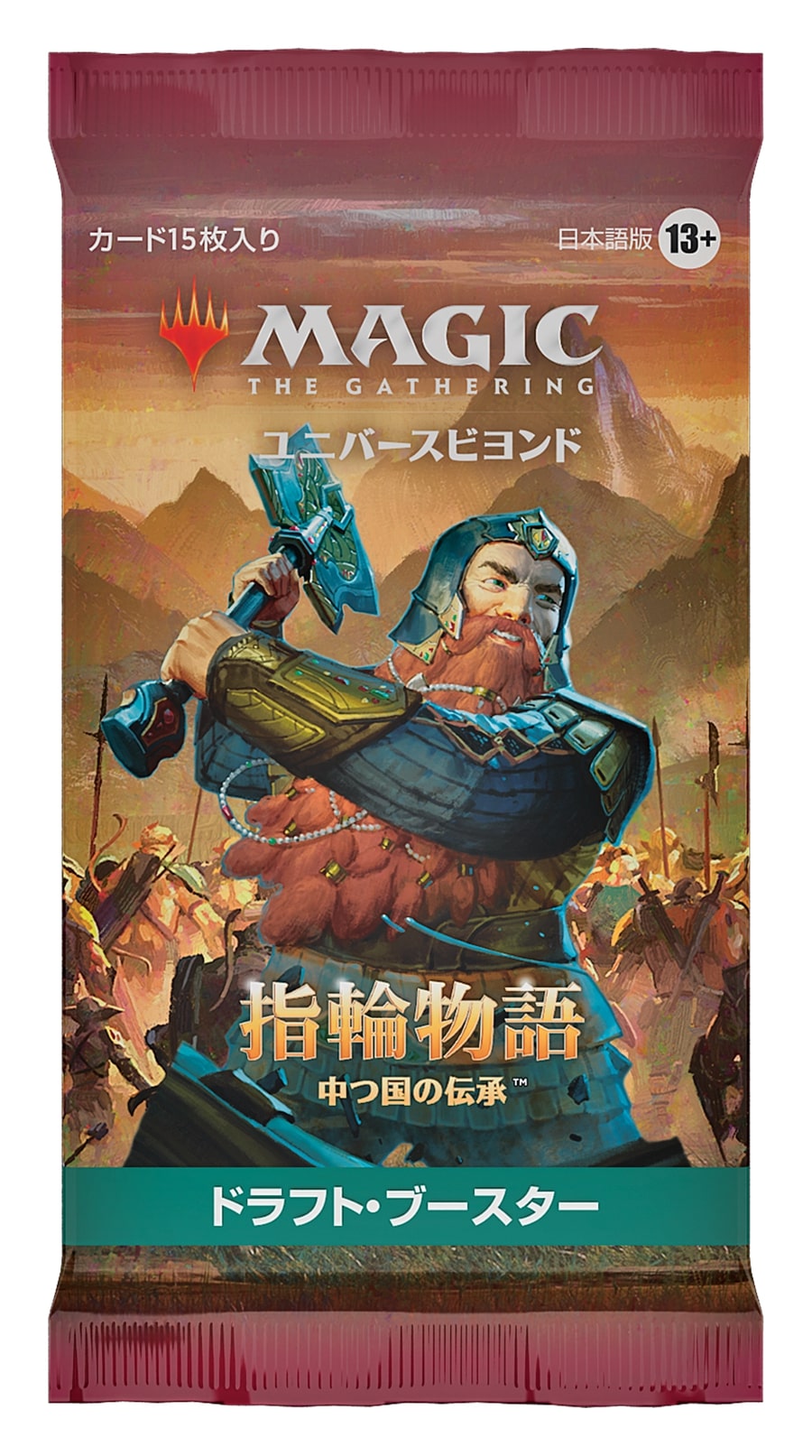 販売売品 MTG 指輪物語 中つ国の伝承プレリリースキット新品未開封 4個