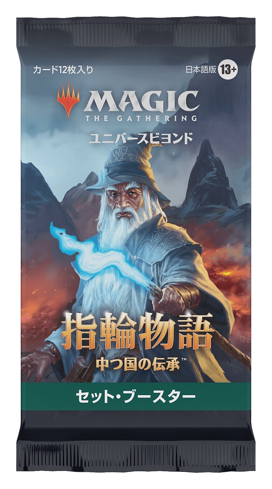 宜しくお願いしますMTG 未開封　指輪物語　中つ国の伝承　プレリリースパック　3BOX