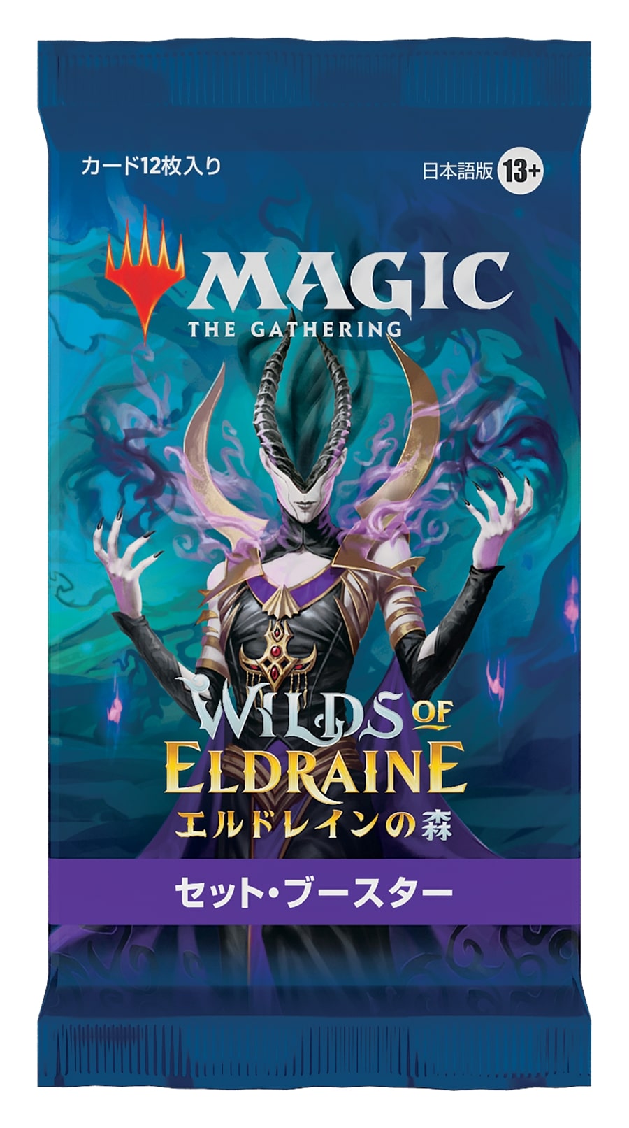 マジック・ザ・ギャザリング エルドレインの森 セット・ブースター（1パック） 日本語版【WOE】[Wilds of Eldraine MTG] 0195166231822