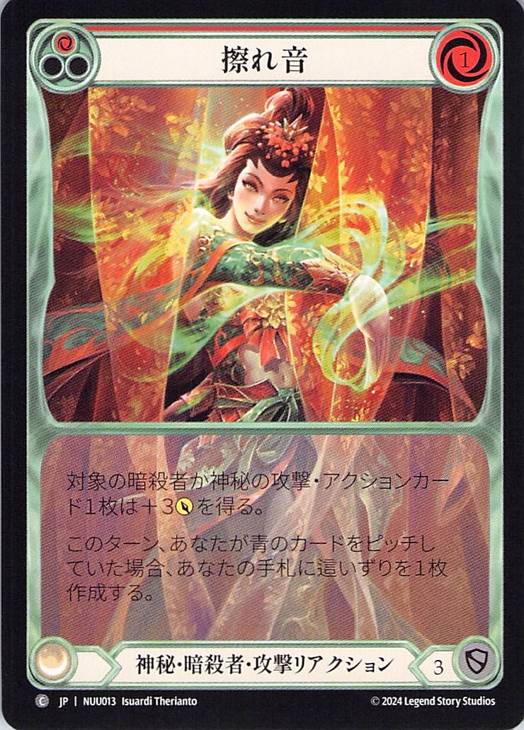 203308[CRU136-Rainbow Foil]Increase the Tension[Common]（Crucible of War First Edition Ranger Action Non-Attack Yellow）【FleshandBlood FaB】