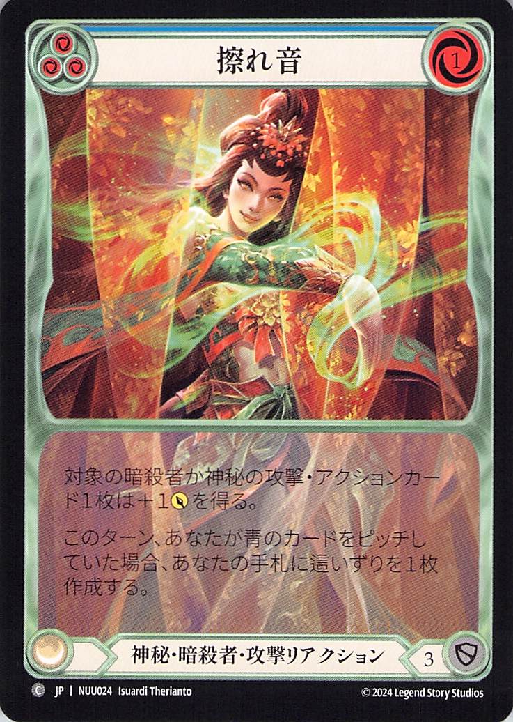 203319[U-WTR205-Rainbow Foil]傷つける殴打/Wounding Blow[Common]（Welcome to Rathe Unlimited Edition Generic Action Attack Blue）【FleshandBlood FaB】