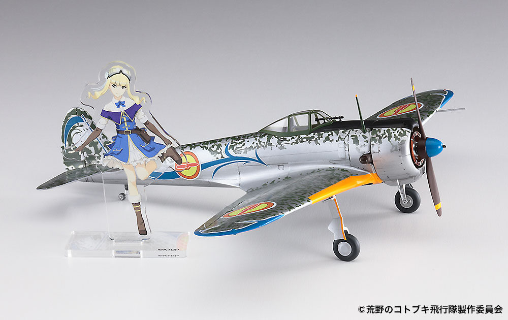 ハセガワ 1/48 「荒野のコトブキ飛行隊」 一式戦 隼 エンマ機 52198 SP398 4967834521988