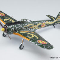 ハセガワ 1/48 「荒野のコトブキ飛行隊」 一式戦 隼 ザラ機 52210 SP410 4967834522107
