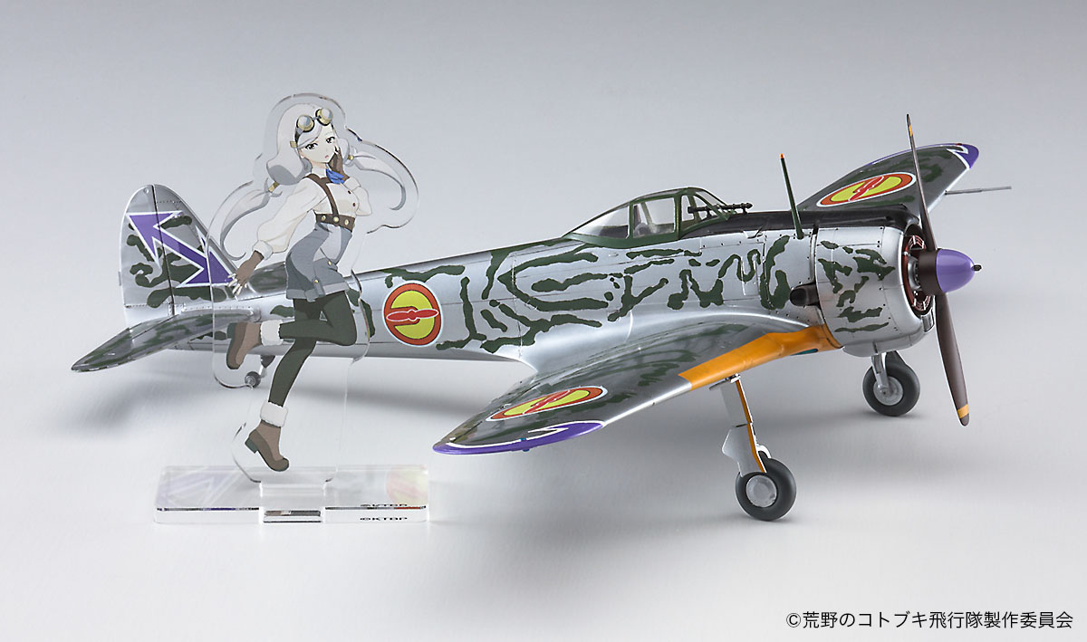 ハセガワ 1/48 「荒野のコトブキ飛行隊」 一式戦 隼 ケイト機 52216 SP416 4967834522169