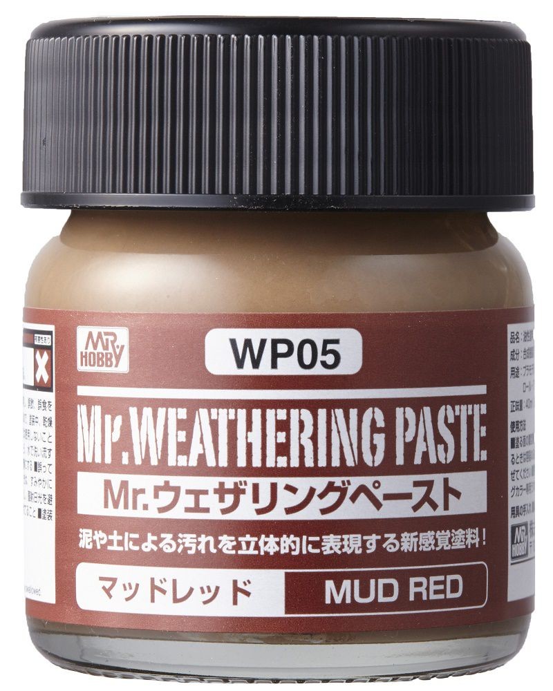 クレオス Mr.ウェザリングペースト マッドレッド WP05 4973028631135