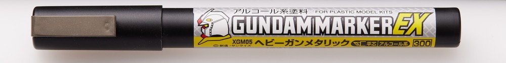 クレオス ガンダムマーカーEX ヘビーガンメタリック XGM05 4973028739497