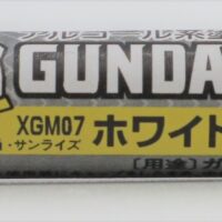 クレオス ガンダムマーカーEX ホワイトゴールド XGM07 4973028507508 公式画像1