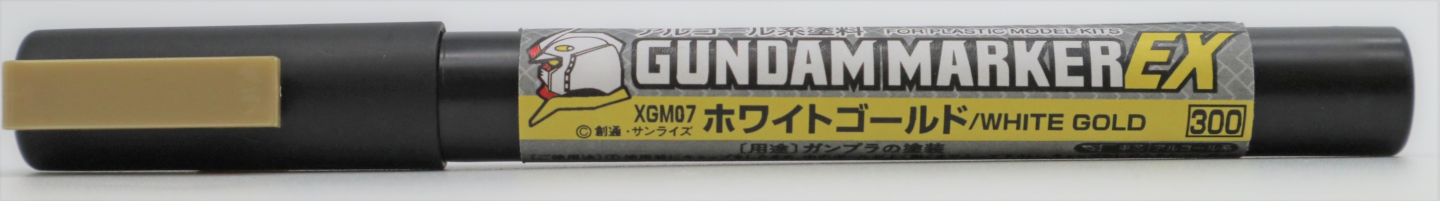 クレオス ガンダムマーカーEX ホワイトゴールド XGM07 4973028507508