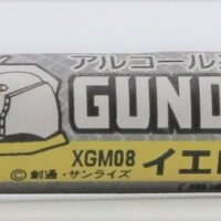 クレオス ガンダムマーカーEX イエローゴールド XGM08 4973028507515 公式画像1