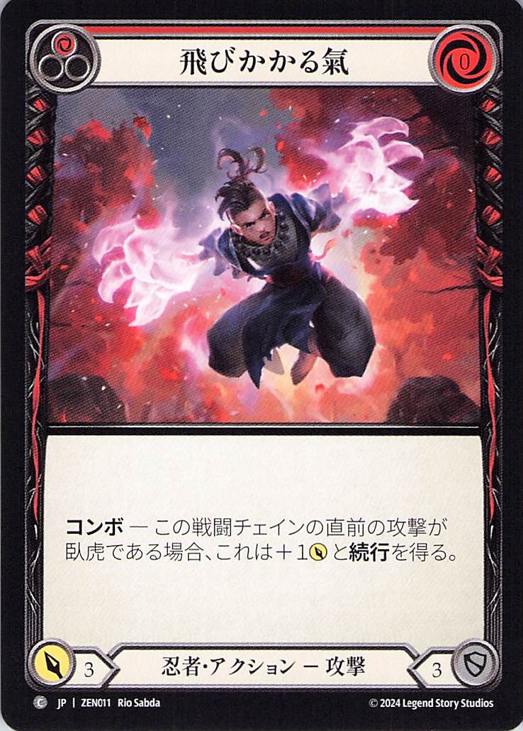 203364[DTD186]Soul Cleaver[Common]（Dusk till Dawn Shadow NotClassed Action Attack Blue）【FleshandBlood FaB】